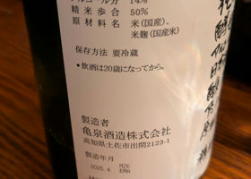 alt 2