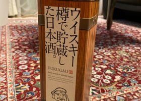 ウイスキー樽で貯蔵した日本酒。 チェックイン 1