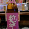 Zankuro 3