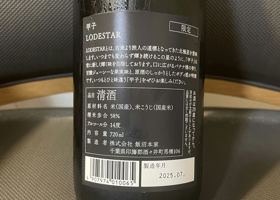 alt 2