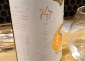 甲子 チェックイン 2