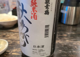 alt 4