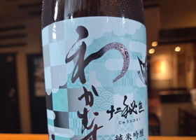 わかむすめ チェックイン 1