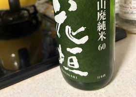 alt 2