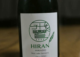 Hiran Check-in 1