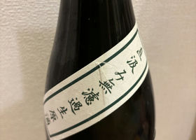alt 2