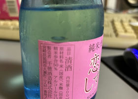 alt 2