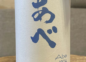 alt 2