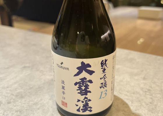 大雪渓 チェックイン 1