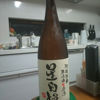 Hoshijiman 3
