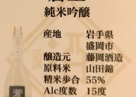 alt 3