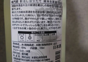 alt 3