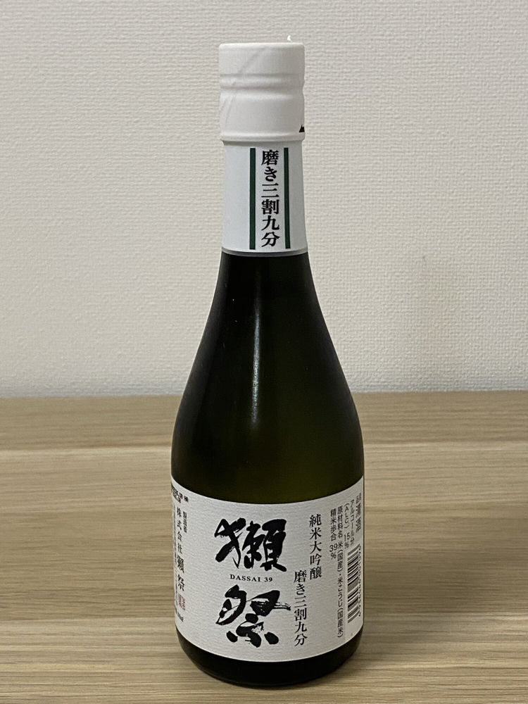 獺祭 チェックイン 1