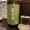 Iyari 3
