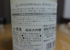 alt 3