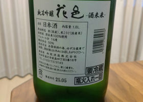 alt 2