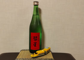 森本のラベルと瓶 1