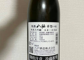 alt 4