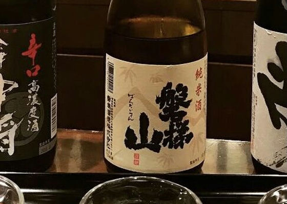 磐梯山 签到 1