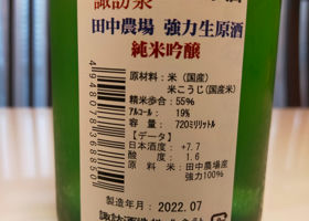 alt 3