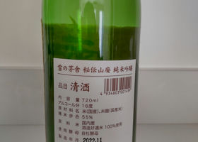 alt 3