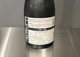 alt 2