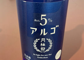 alt 2