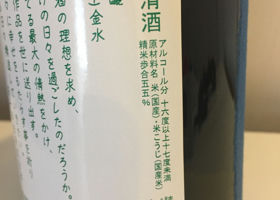 Mokkadokkonsui Check-in 2