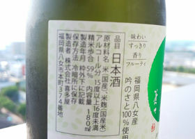 alt 3