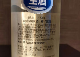 Kid 签到 2