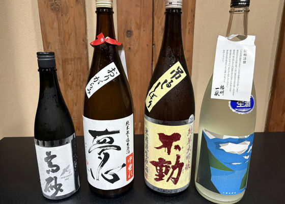 高砂（たかさご）みんなの感想 - 木屋正酒造の日本酒 | さけのわ