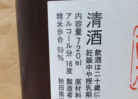 両関 チェックイン 2