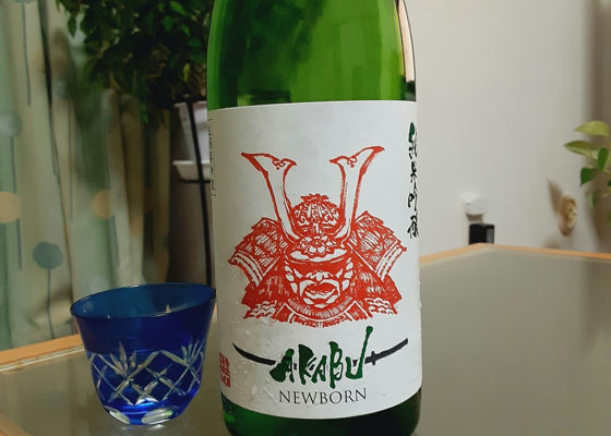 赤武