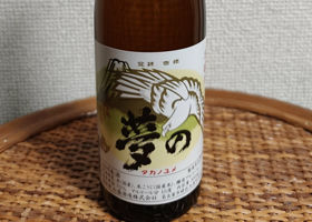 鷹の夢のラベルと瓶 3