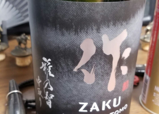 Zaku 签到 1