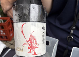 鍋島 チェックイン 2