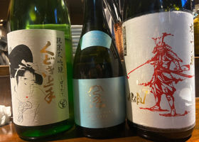 AKABU チェックイン 1