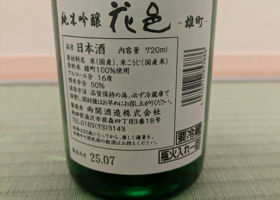 alt 2