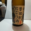 御前酒 菩提酛にごり酒 純米生原酒のラベルと瓶 1