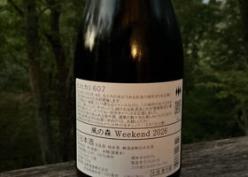 風の森 チェックイン 3