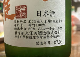 alt 3