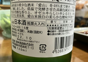 alt 4