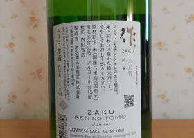 alt 2