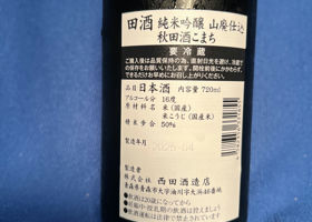 alt 2