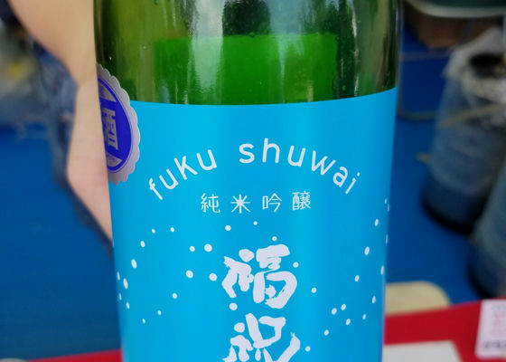 Fukuiwai 签到 1