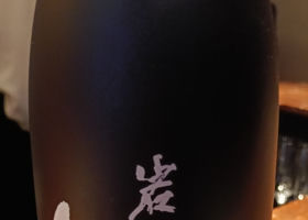 IWA5のラベルと瓶 3