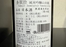 alt 2