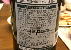 磯自慢 チェックイン 2