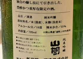 alt 3