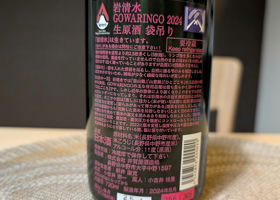 alt 2